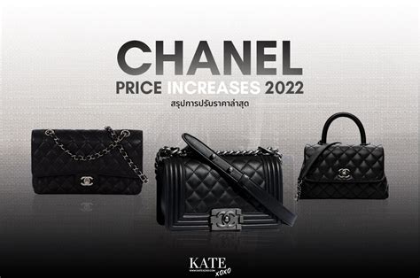 next chanel price increase 2022|chanel resale.